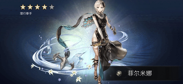 另一个伊甸孤立者之书怎么获得