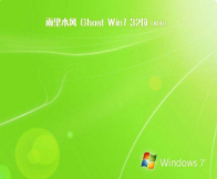 雨林木风win7旗舰版