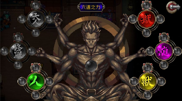 战魂铭人六道之力怎么开启