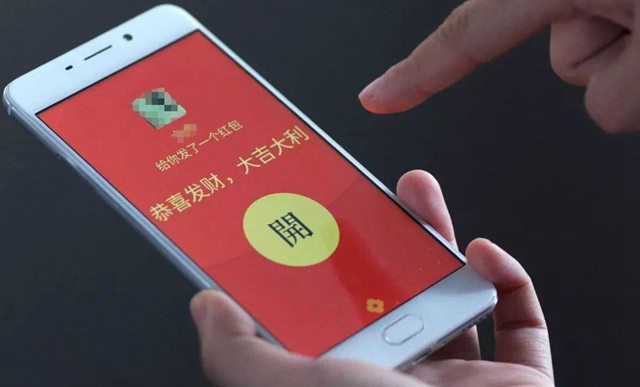 微信红包封面获得后怎么使用