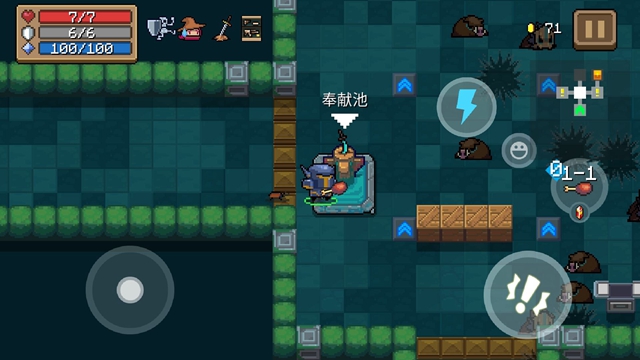 元气骑士奉献池怎么玩