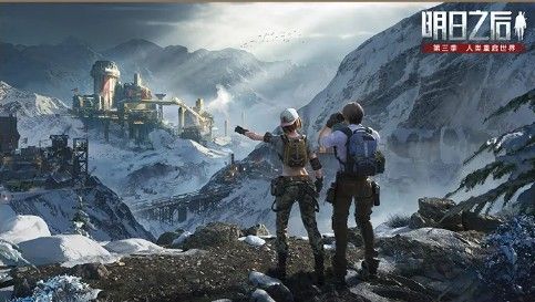 明日之后1月28日更新公告