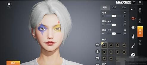 和平精英男女小丑捏脸代码有哪些