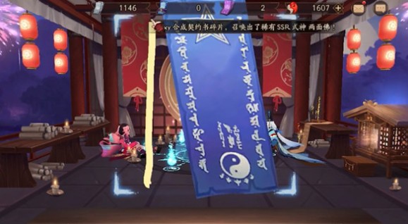 阴阳师2021年二月神秘图案是什么