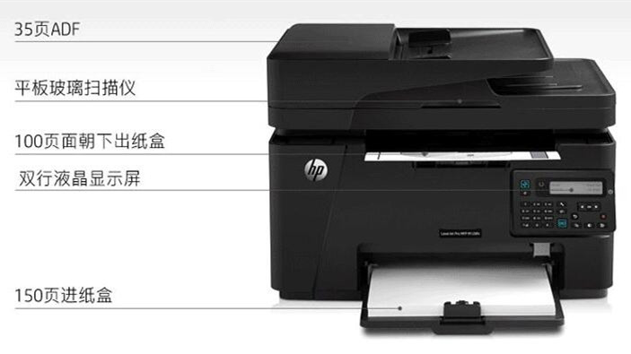 惠普LaserJet Pro MFP M30w打印机驱动