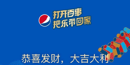 微信百世可乐新春拜年红包雨怎么触发