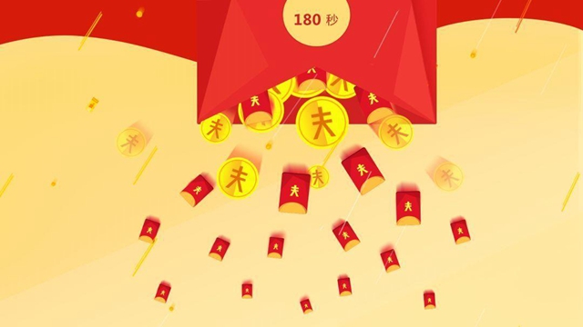 微信牛年祝福语红包雨口令