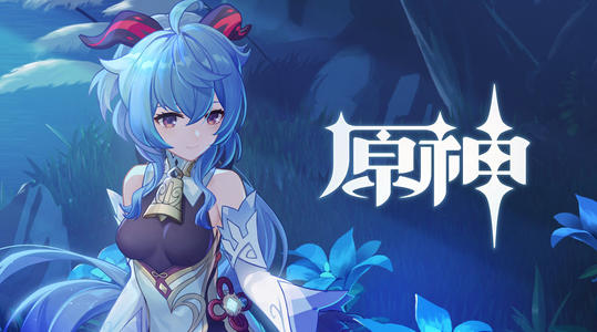 原神抖音祈愿池活动怎么进入