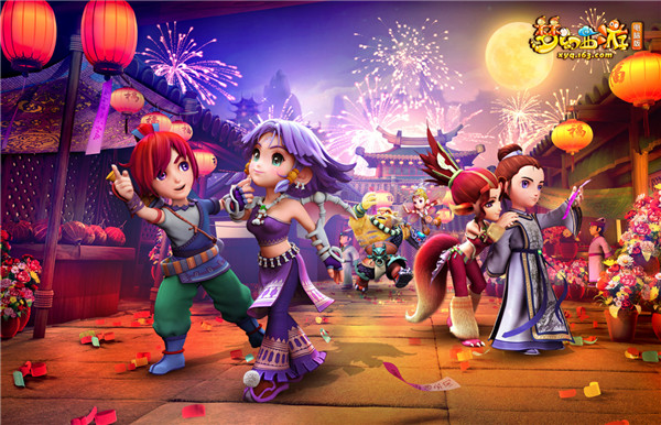 梦幻西游2021元宵活动答案大全