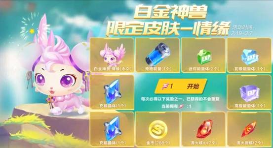 QQ飞车手游2021元宵活动大全