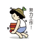 搬砖漫画app下载