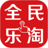 全民乐淘app