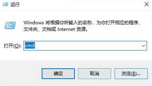 Windows10系统怎么修复LSP?