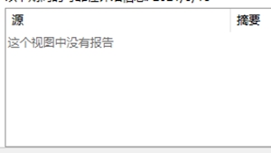 Windows10查看电脑已安装驱动方法教程