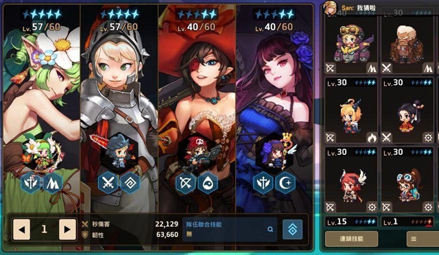 坎公骑冠剑初始号可以刷吗