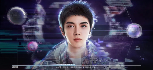 和平精英海岛图华晨宇演唱会怎么跳过