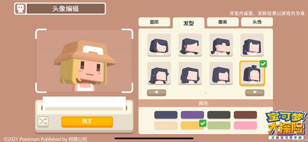 宝可梦大探险新手阵容怎么搭配