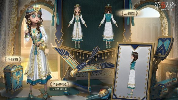 第五人格精华1宝箱奖励有什么