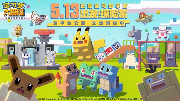 宝可梦大探险初始精灵如何选