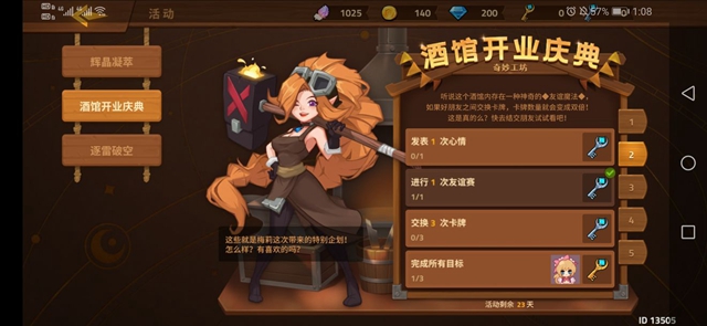 逆转回合公测礼包码有哪些