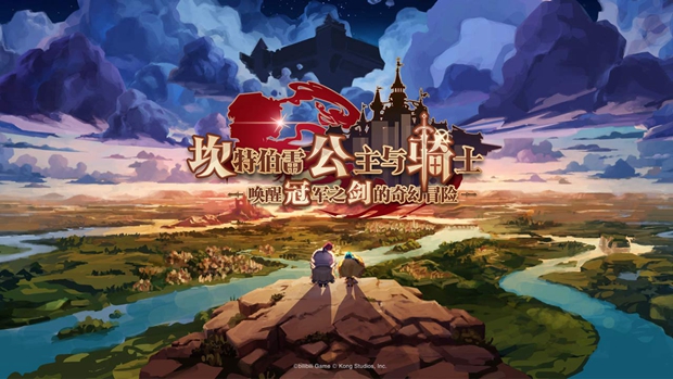 坎公骑冠剑5月8日最新兑换码是什么