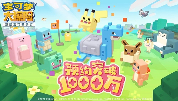 宝可梦大探险公测有哪些常见问题