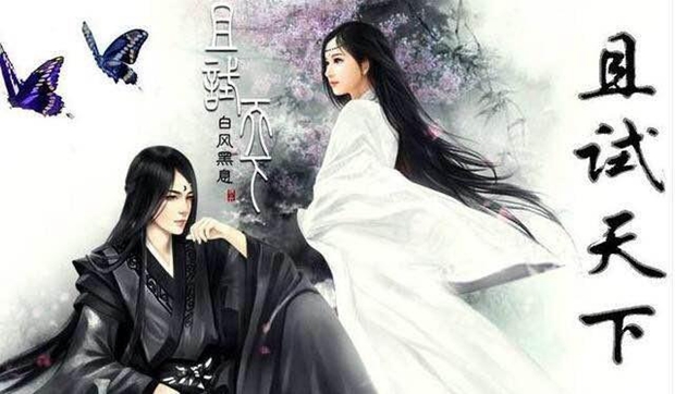 且试天下小说哪些app软件可以看