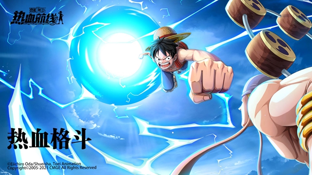 航海王热血航线511直播补偿兑换码是什么