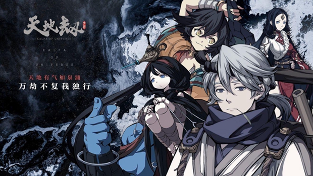 天地劫5月13日更新维护