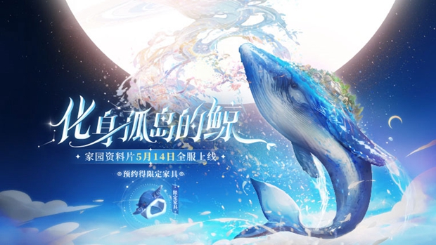 天谕手游梦染时光时装怎么获得