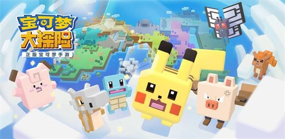 宝可梦大探险哪些精灵比较稀有