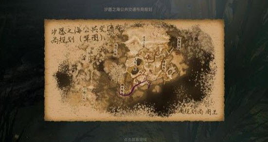 天谕手游鱼藻之福任务怎么做