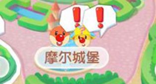 摩尔庄园手游怎么成为邻居？