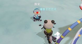 摩尔庄园手游怎么才能滑雪？