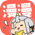 漫漫漫画app下载安装