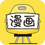 漫画160手机版