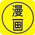 白菜漫画在线阅读