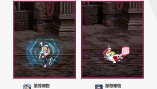 DNF2022春节至尊宠物外观及属性介绍