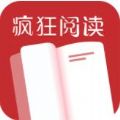 疯狂阅读追书app下载