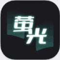 荧光阅读app1.4.11