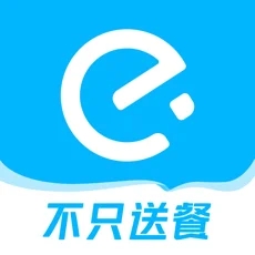 饿了么app下载