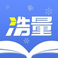 浩量悦读最新版