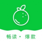 青桔免费小说app下载