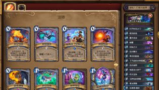 炉石传说宇宙法2022玩法攻略