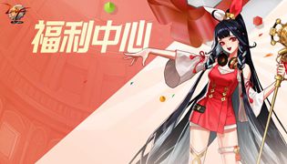 DNF14周年庆口令活动