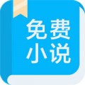 书迷小说手机版