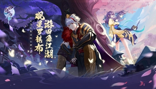 四象物语手游公测登陆奖励领取方法