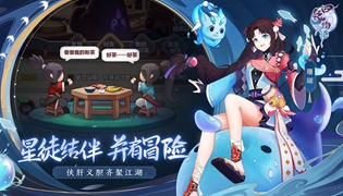 四象物语手游三魄养成攻略