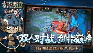 古荒遗迹手游新手玩法攻略