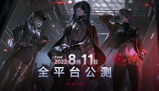 无期迷途正版手游新浪微博礼包领取方法